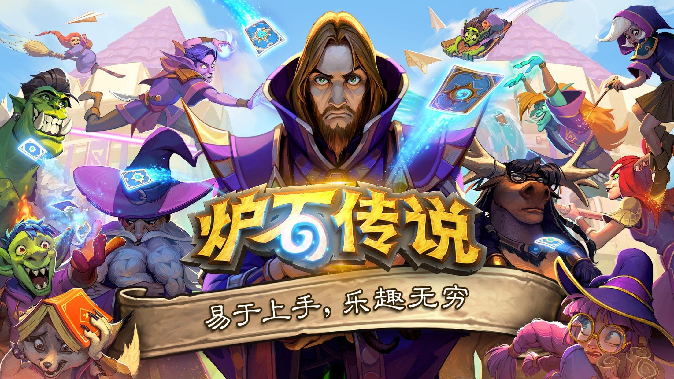 金年会：连线游戏儿童小程序有哪些