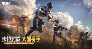 粉墨游戏小程序是什么软件